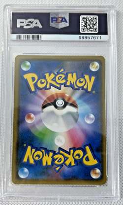 PSA 10 GEM MINT Reshiram & Charizard GX 108/095 HYPER RARE HOLO Pokemon Card - Image 2