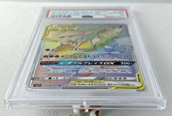 PSA 10 GEM MINT Reshiram & Charizard GX 108/095 HYPER RARE HOLO Pokemon Card - Image 3