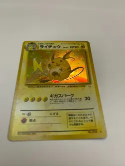 Pokemon TCG Raichu #026 Fossil Holo Rare Vintage 1997 Japanese Card - Image 2