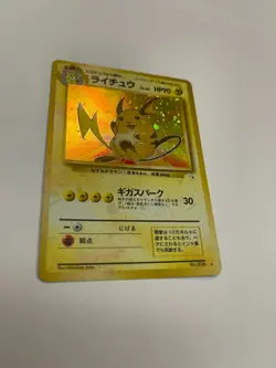 Pokemon TCG Raichu #026 Fossil Holo Rare Vintage 1997 Japanese Card - Image 3