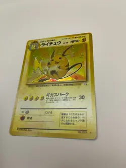 Pokemon TCG Raichu #026 Fossil Holo Rare Vintage 1997 Japanese Card - Image 4