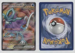 Walking Wake ex Ultra Rare Pokemon SV05: Temporal Forces #189 1kx5 - Image 3