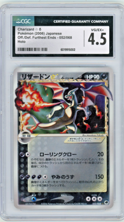 2006 Pokemon Off/Def Furthest Ends JPN Charizard Gold Star 052/068 Holo CGC 4.5 - Image 1