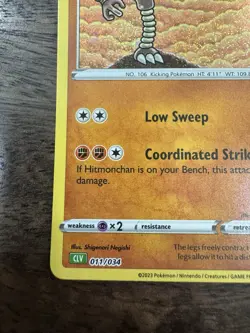 🥋 Hitmonlee CLV 011/034 🥋 - Pokemon TCG Classic Collection - NM Pack Fresh - Image 4