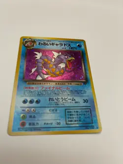 Pokemon Dark Gyarados 1997 Japanese Team Rocket No. 130 Holo Rare NM TCG - Image 2