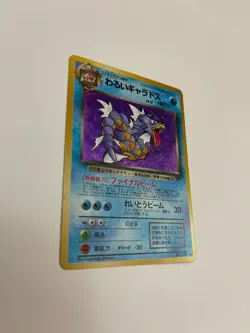 Pokemon Dark Gyarados 1997 Japanese Team Rocket No. 130 Holo Rare NM TCG - Image 3
