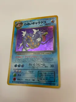 Pokemon Dark Gyarados 1997 Japanese Team Rocket No. 130 Holo Rare NM TCG - Image 4