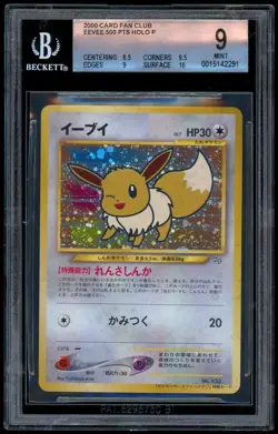 BGS 9 Eevee Pokemon Card Fan Club Holo (Japanese) - Image 1