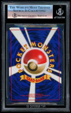 BGS 9 Eevee Pokemon Card Fan Club Holo (Japanese) - Image 2