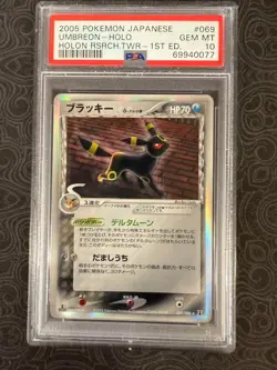 PSA 10 Umbreon Delta Holo 069/086 Holon Research Tower Pokemon Card Japan #205 - Image 1
