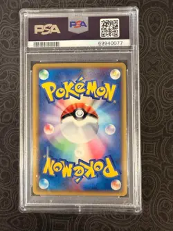 PSA 10 Umbreon Delta Holo 069/086 Holon Research Tower Pokemon Card Japan #205 - Image 2