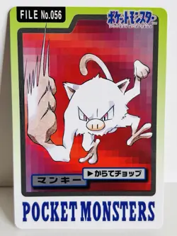 Mankey 056 Carddass 1997 Japanese Pocket Monsters Pokemon Card TCG - Image 1