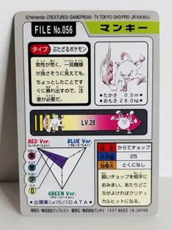Mankey 056 Carddass 1997 Japanese Pocket Monsters Pokemon Card TCG - Image 2