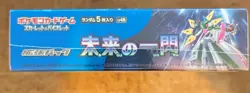 Future Flash Japanese Booster Box Sv4M Pokemon Card Game 4521329331461 - Image 3