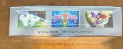 Future Flash Japanese Booster Box Sv4M Pokemon Card Game 4521329331461 - Image 4