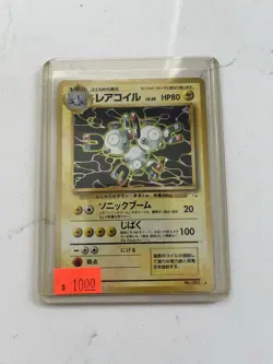 Magneton 082 Holo Rare Japanese Fossil Pokemon Card - Never Played - Image 1