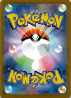 Blastoise 017/071 NM Pokemon GO Japanese Pokemon Card TCG - Image 2
