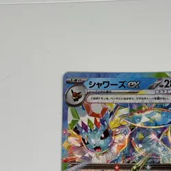 Vaporeon ex RR 031/187 Terastal Festival sv8a Pokemon Card Japanese - Image 2