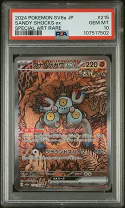 Sandy Shocks EX SAR 215/187 SV8a Terastal Fest ex Pokemon Card Japanese PSA 10 - Image 1