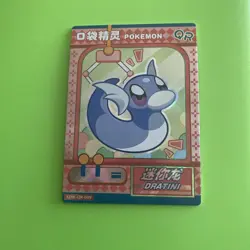 Pokemon Eif Baby Card Dratini QR KDJL- QR -009 - Image 1