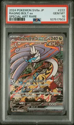 Raging Bolt ex - 222/187 - Full Art SAR SV8a Japanese - Pokemon Card PSA 10 - Image 1
