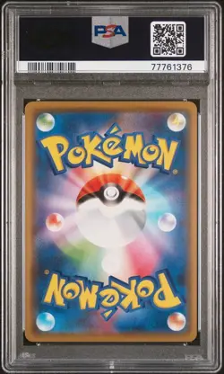 Eevee PSA10 403 Championship 2020 Promo Pokemon Card Game Authenticated item - Image 2