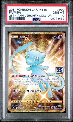 PSA 10 Mew S8a 030/028 UR 25th Anniversary Gold Shiny Pokemon Card Japanese - Image 1