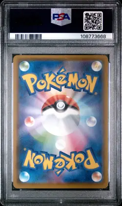 PSA 10 Mew S8a 030/028 UR 25th Anniversary Gold Shiny Pokemon Card Japanese - Image 2