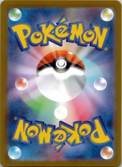 Regidrago VSTAR RRR 077/098 s12 Paradigm Trigger Pokemon Card Japanese NM Holo - Image 2