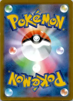 Pokemon Go TCG Japanese Charizard R 010/071 S10b NM Holo - Image 2