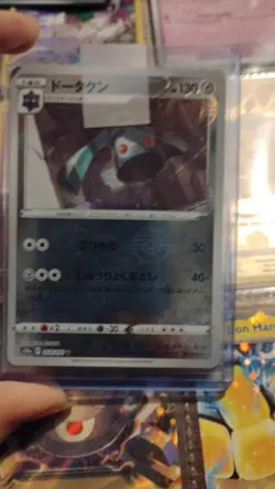 Pokemon Cards Some Are Rare.. Great Condition. All Cards Are Mint. See Photos - Image 5