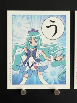 Cure Marine Erika HeartCatch PreCure Card Japanese Playing Cards Karuta う - Image 3