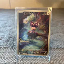 Noibat AR 111/100 Battle Partners sv9 Pokemon Card Japanese - US SELLER NM - Image 1