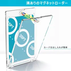 Card Loader Trading Card Case Magnet Loader Card Display Case Protective Storage - Image 5