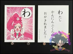 Cure Blossom Tsubomi HeartCatch PreCure Card Japanese Playing Cards Karuta わ - Image 1
