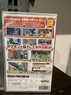 Detective Pikachu SV-P 098 PSA10 Japanese Promotional Card with game - Image 4