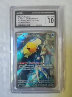 CGC 10 Misty's Psyduck AR 071/063 sv9a Heat Wave Arena Pokemon Card Japanese - Image 2