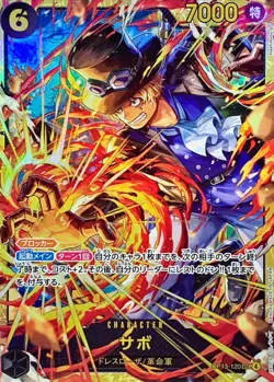 Onepiece Card Sabo SEC OP13-120 op13 Inherited Wills Japanese [ALT ART] - Image 1