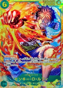 Onepiece Card Monkey D. Luffy SEC OP13-118 op13 Inherited Wills Japanese - Image 1