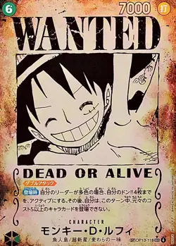 Onepiece Card Monkey D. Luffy SP OP13-118 op13 Inherited Wills Japanese [PARALLE - Image 1