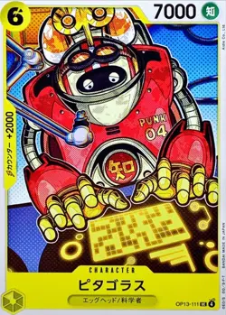 Onepiece Card Pythagoras UC OP13-111 op13 Inherited Wills Japanese - Image 1