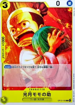 Onepiece Card Kouzuki Momonosuke C OP13-105 op13 Inherited Wills Japanese - Image 1