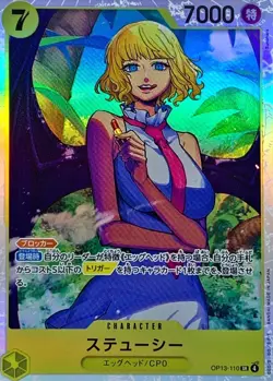 Onepiece Card Stussy parallel SR OP13-110 op13 Inherited Wills Japanese - Image 1