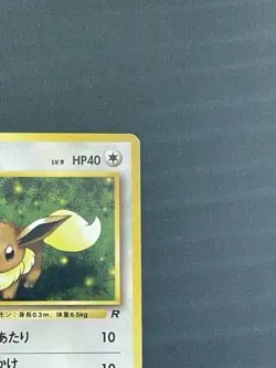 Pokemon card Japanese Eevee No.133 Lv.9 HP40 Nintendo Old Back (P527) - Image 3