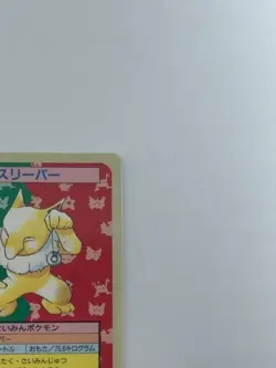 《Damaged》Pokemon Card Japanese Hypno No.097 Topsun Blue Back (P3583) - Image 3