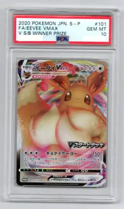 Eevee PSA10 VMAX Promo 101/S-P Pokemon Card Japanese anime manga - Image 1