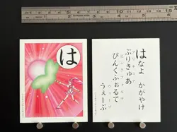 Cure Blossom Tsubomi HeartCatch PreCure Card Japanese Playing Cards Karuta は - Image 2