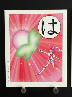 Cure Blossom Tsubomi HeartCatch PreCure Card Japanese Playing Cards Karuta は - Image 3