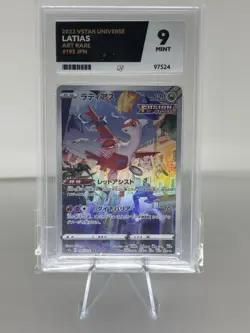 PSA 9 Latias 195/172 VSTAR Universe Art Rare Japanese Pokemon Card MINT - Image 1