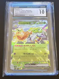Pokemon Sv4a - Shiny Treasure ex - CGC GRADED - Numerous Cards Listed - Image 1